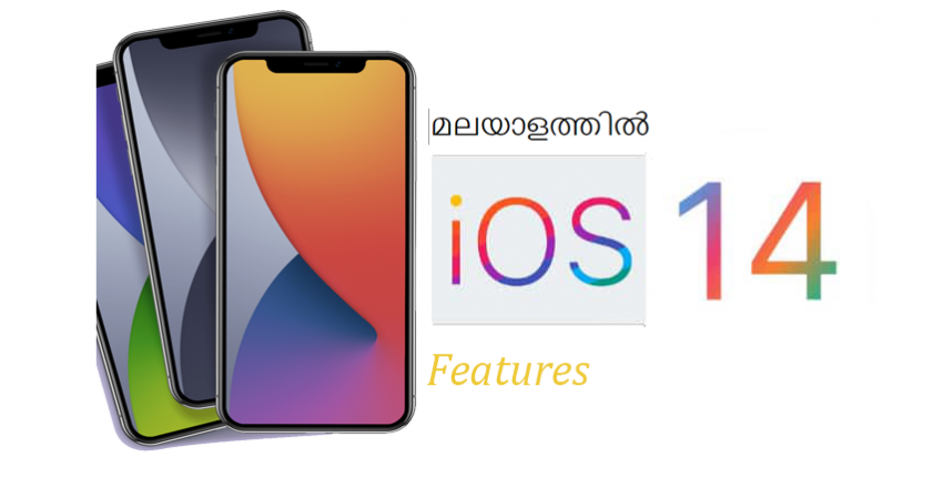 iOS 14 features